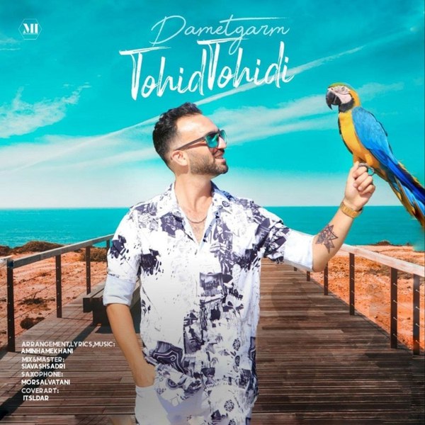 دانلود آهنگ دمت گرم